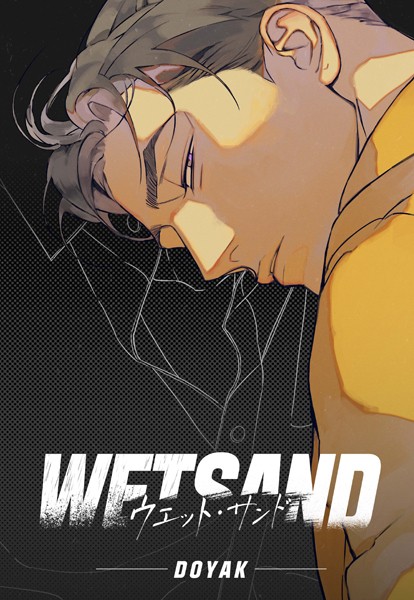 Wet Sand 048